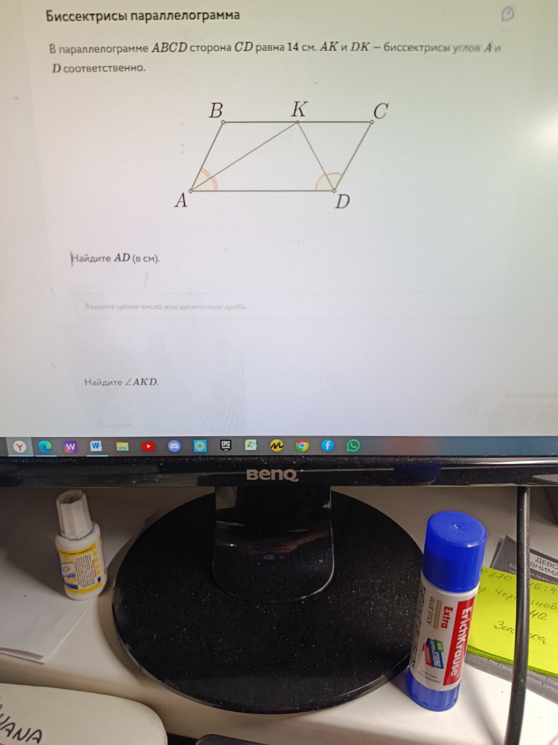 Изображение задачи: 