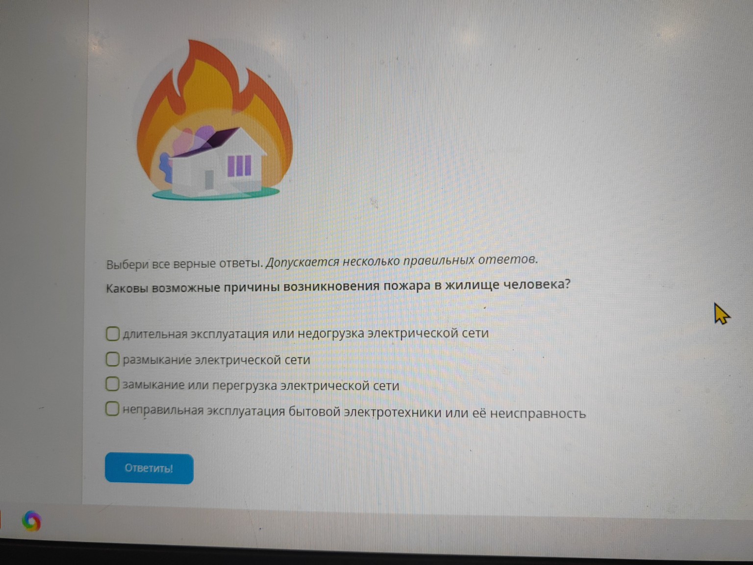 Изображение задачи: