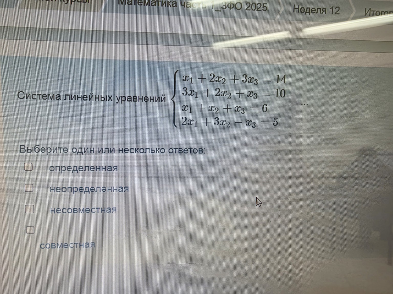 Изображение задачи: 