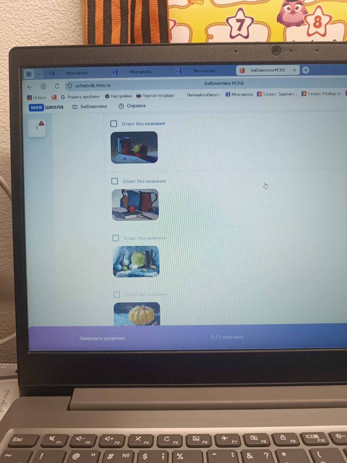 Изображение задачи: Натюрморт с контрастным освещением