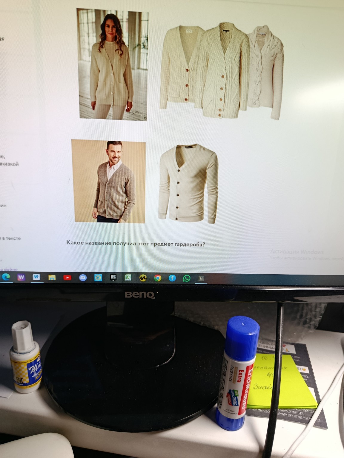 Изображение задачи: