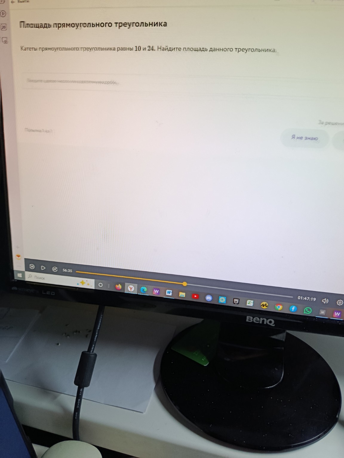 Изображение задачи: 