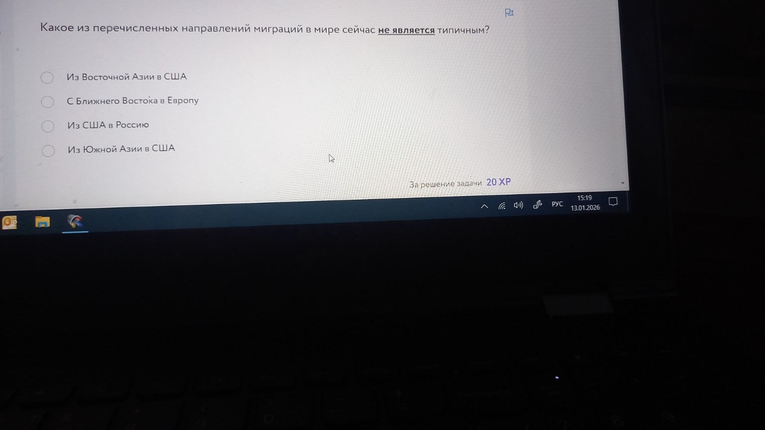 Изображение задачи: 