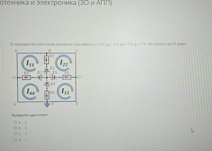 Изображение задачи: 