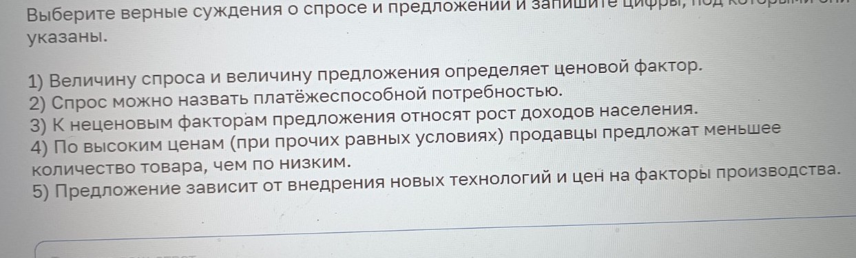 Изображение задачи: Реши задачу: Найти правильный ответ Реши задачу: Н