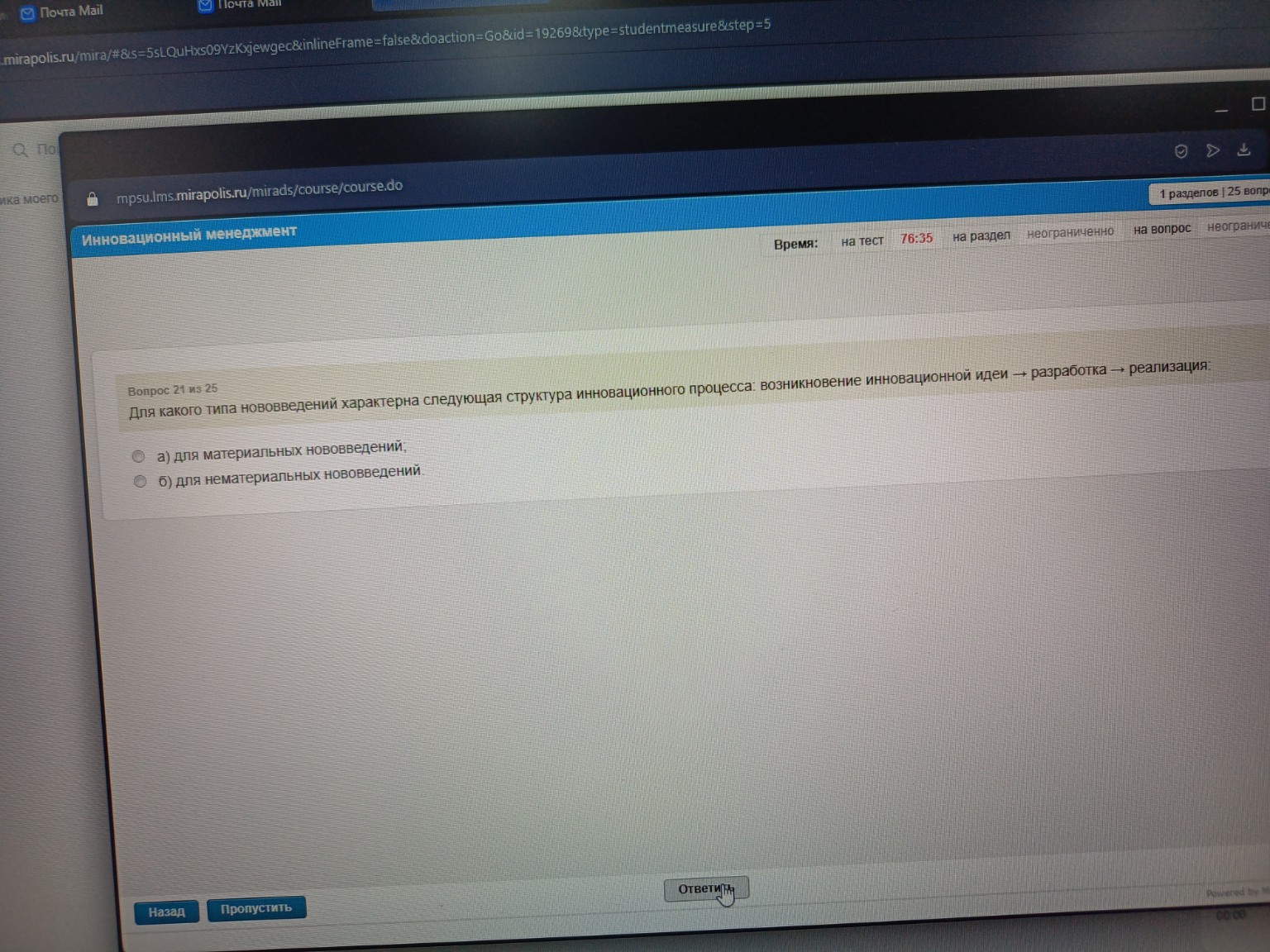 Изображение задачи: 