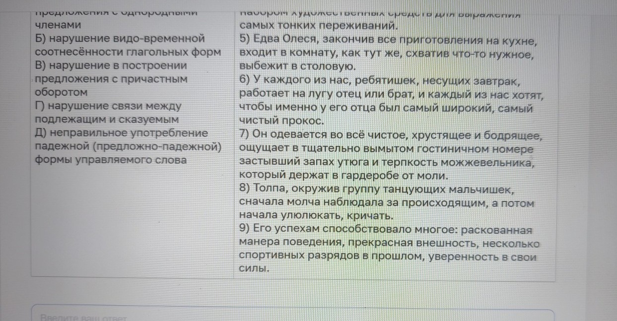 Изображение задачи: Реши задачу: Найти правильный ответ Реши задачу: Н