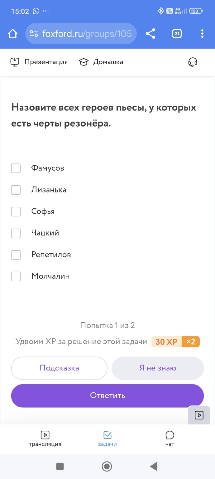 Изображение задачи: