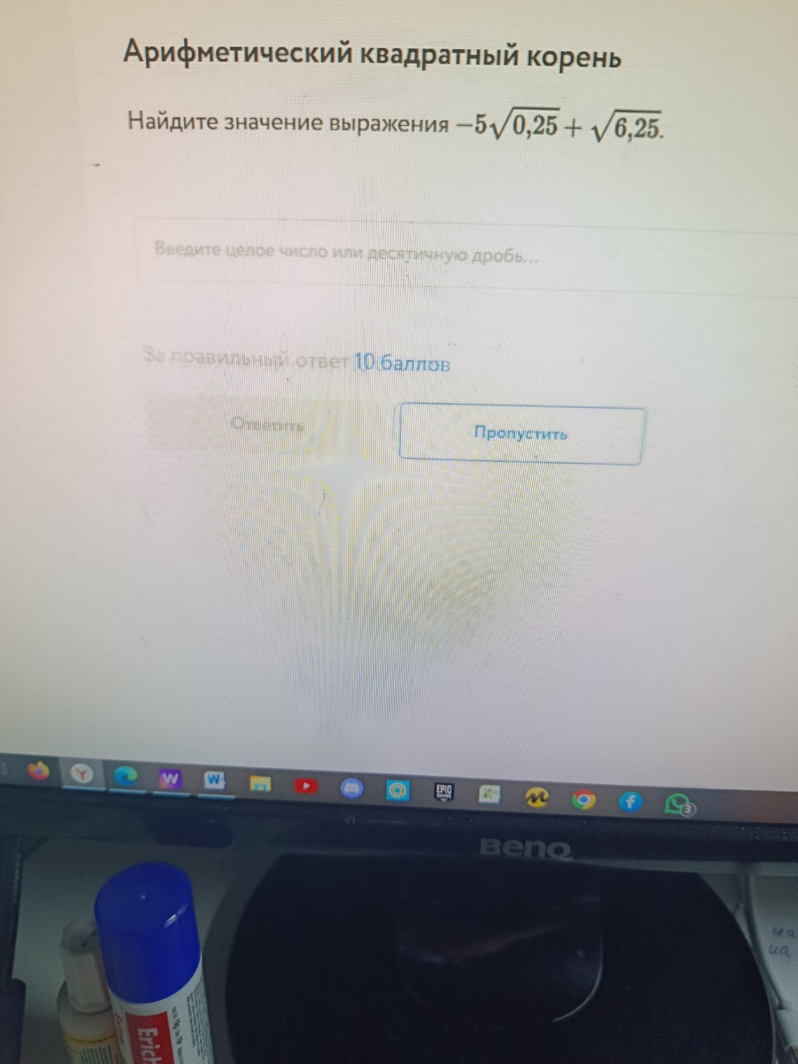 Изображение задачи: 