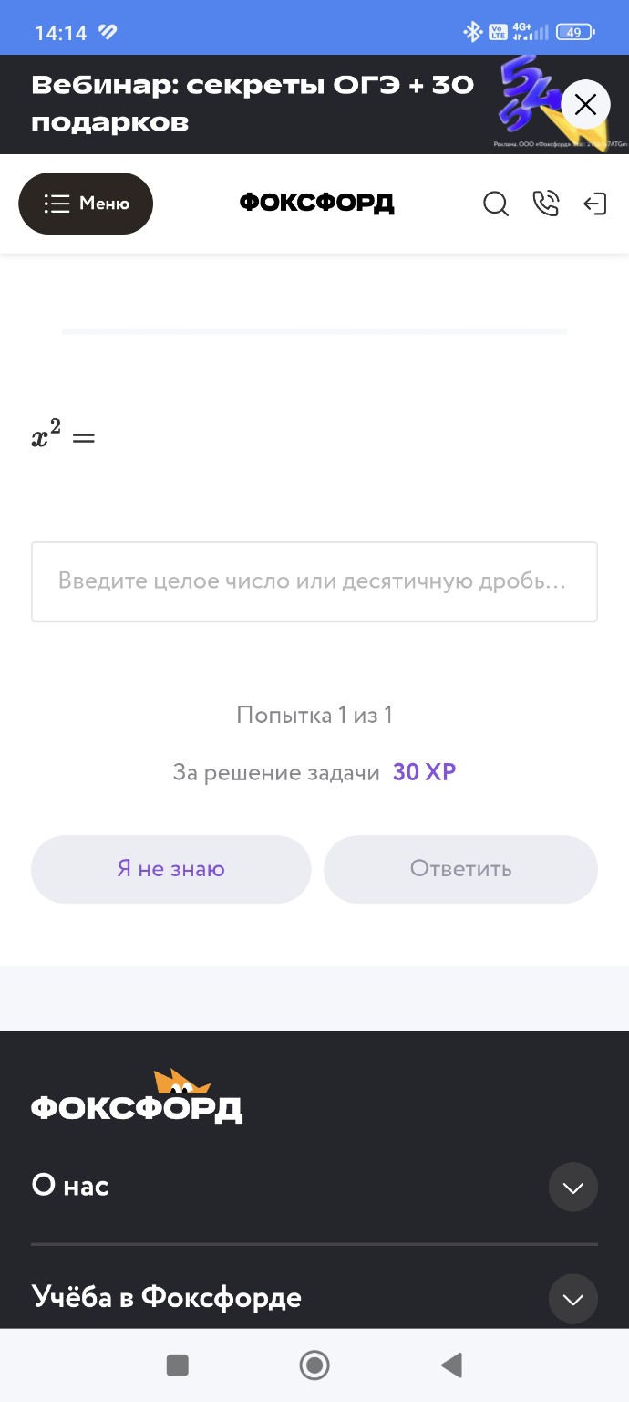 Изображение задачи: 