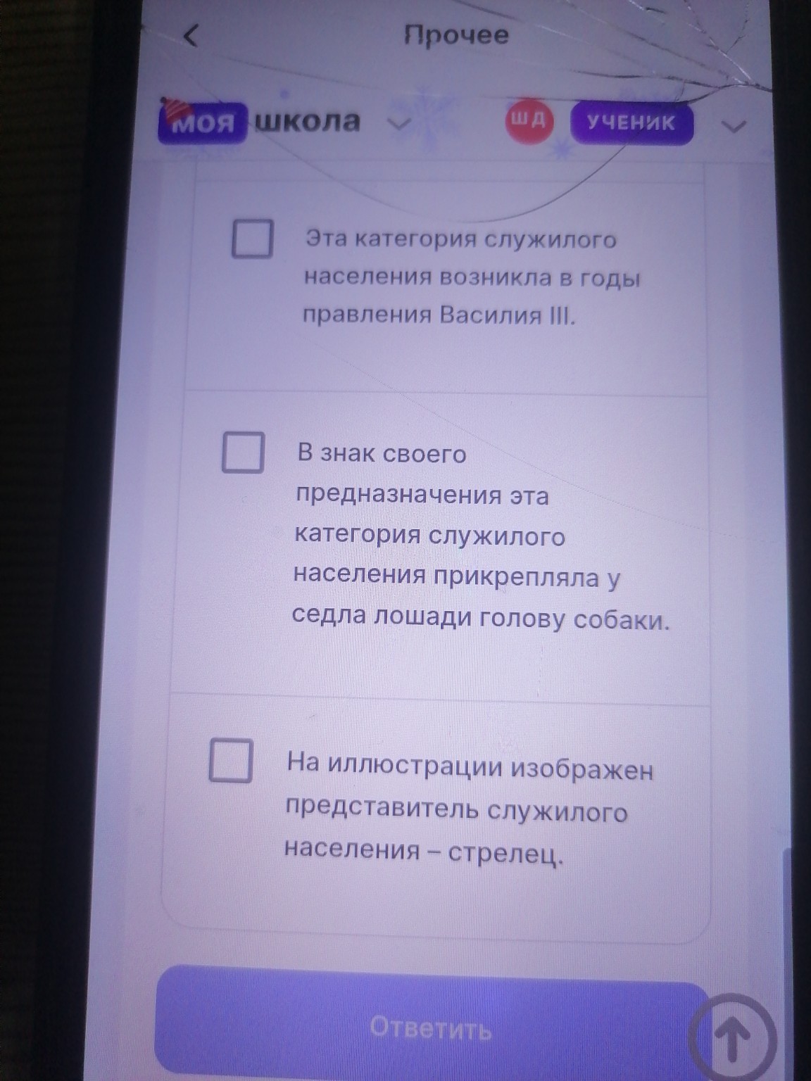 Изображение задачи: 