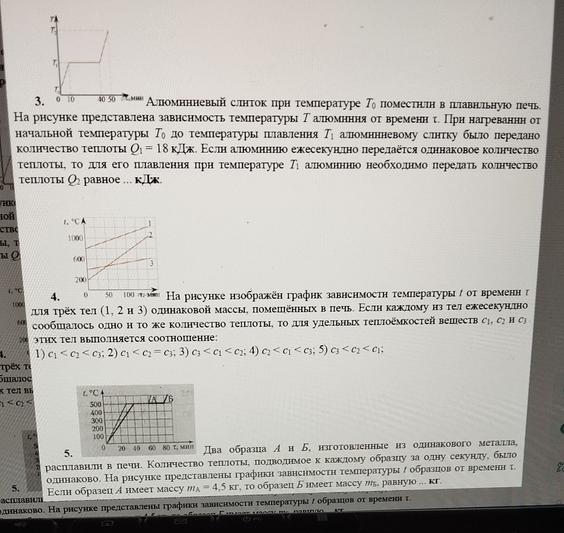 Изображение задачи: Реши задачу Реши задачу: 