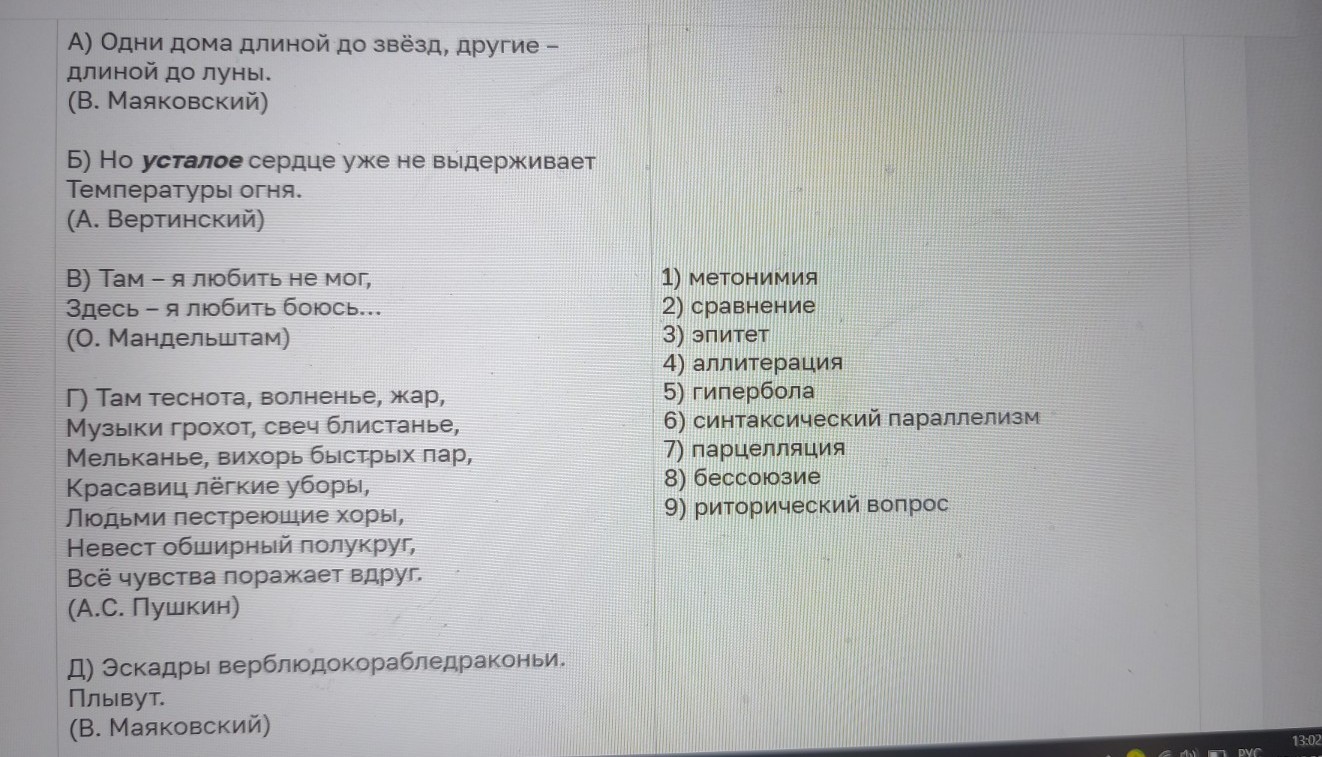Изображение задачи: Реши задачу: Найти правильный ответ Реши задачу: Н