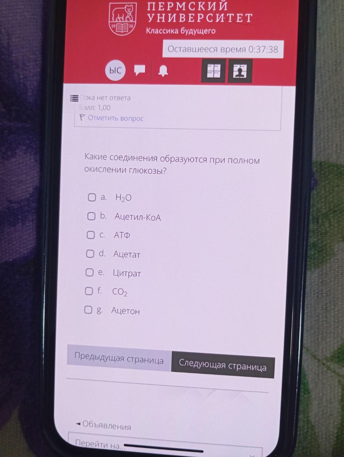 Изображение задачи: Реши задачу: Ответ Реши задачу: Ответ