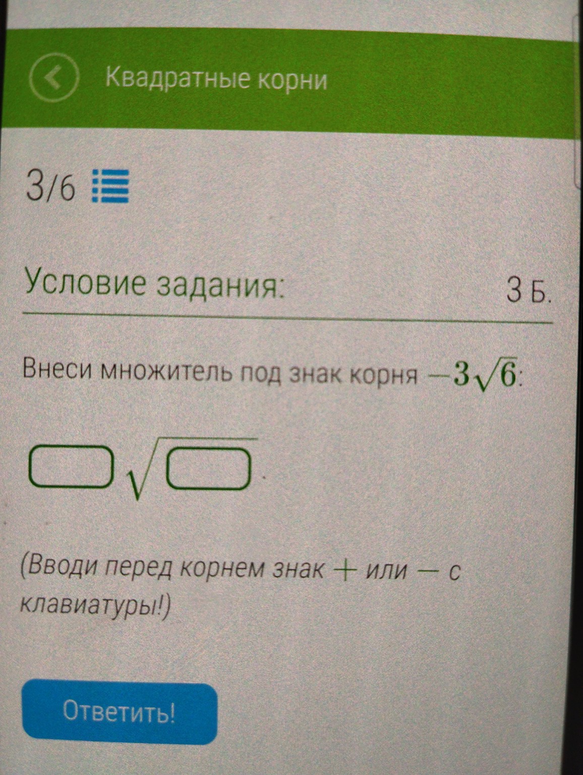 Изображение задачи: