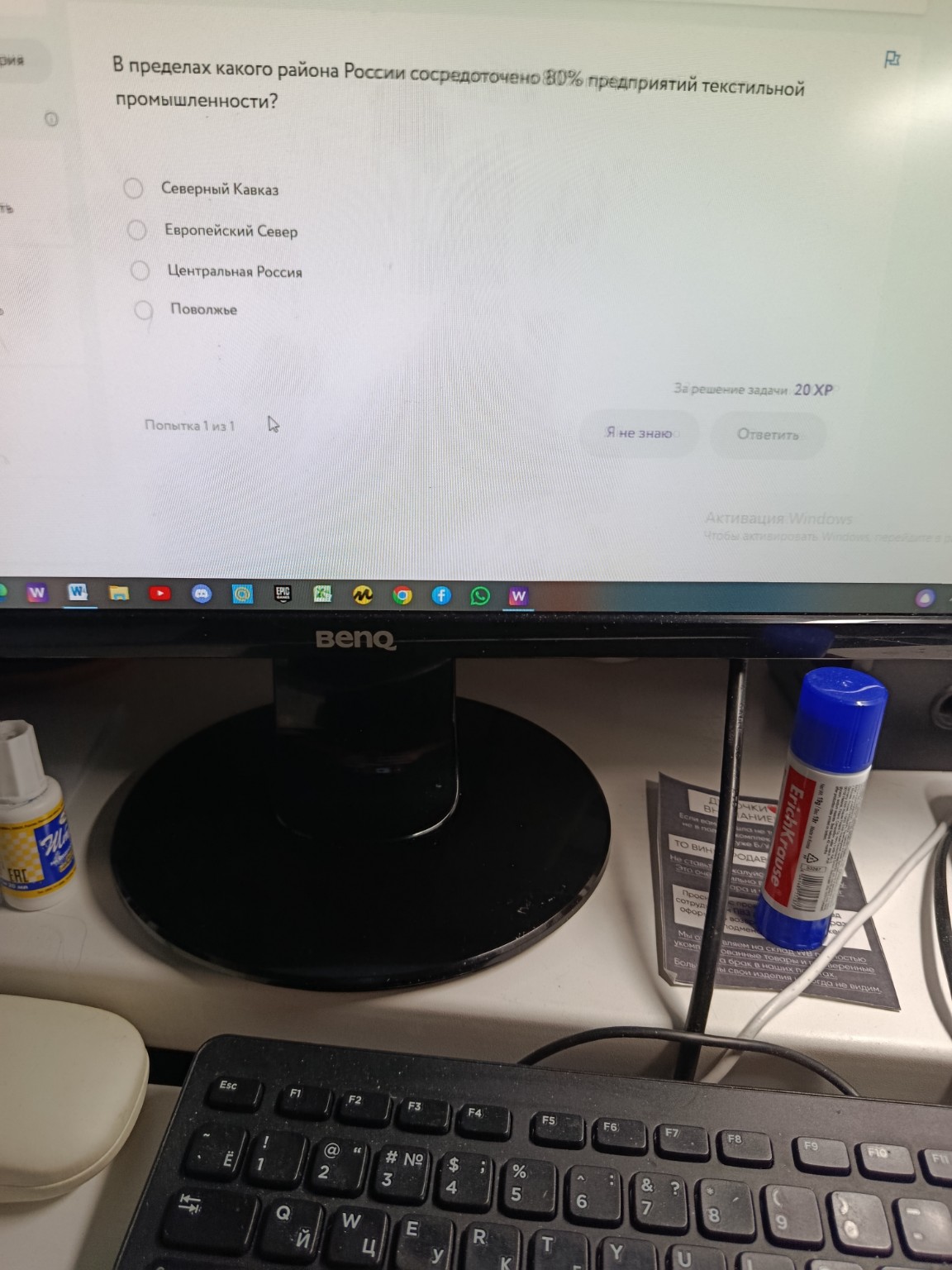 Изображение задачи: Ваш ответ не правильно Реши задачу: Ваш ответ не п