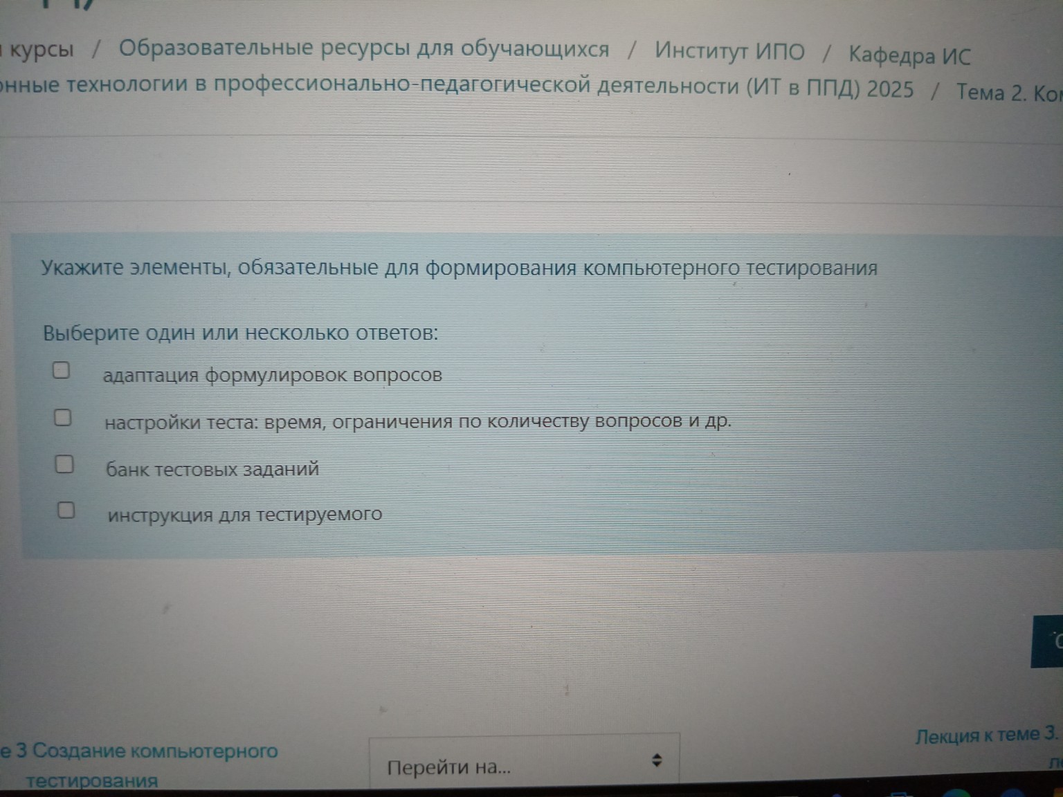 Изображение задачи: Реши задачу: Напиши правильный ответ кратко