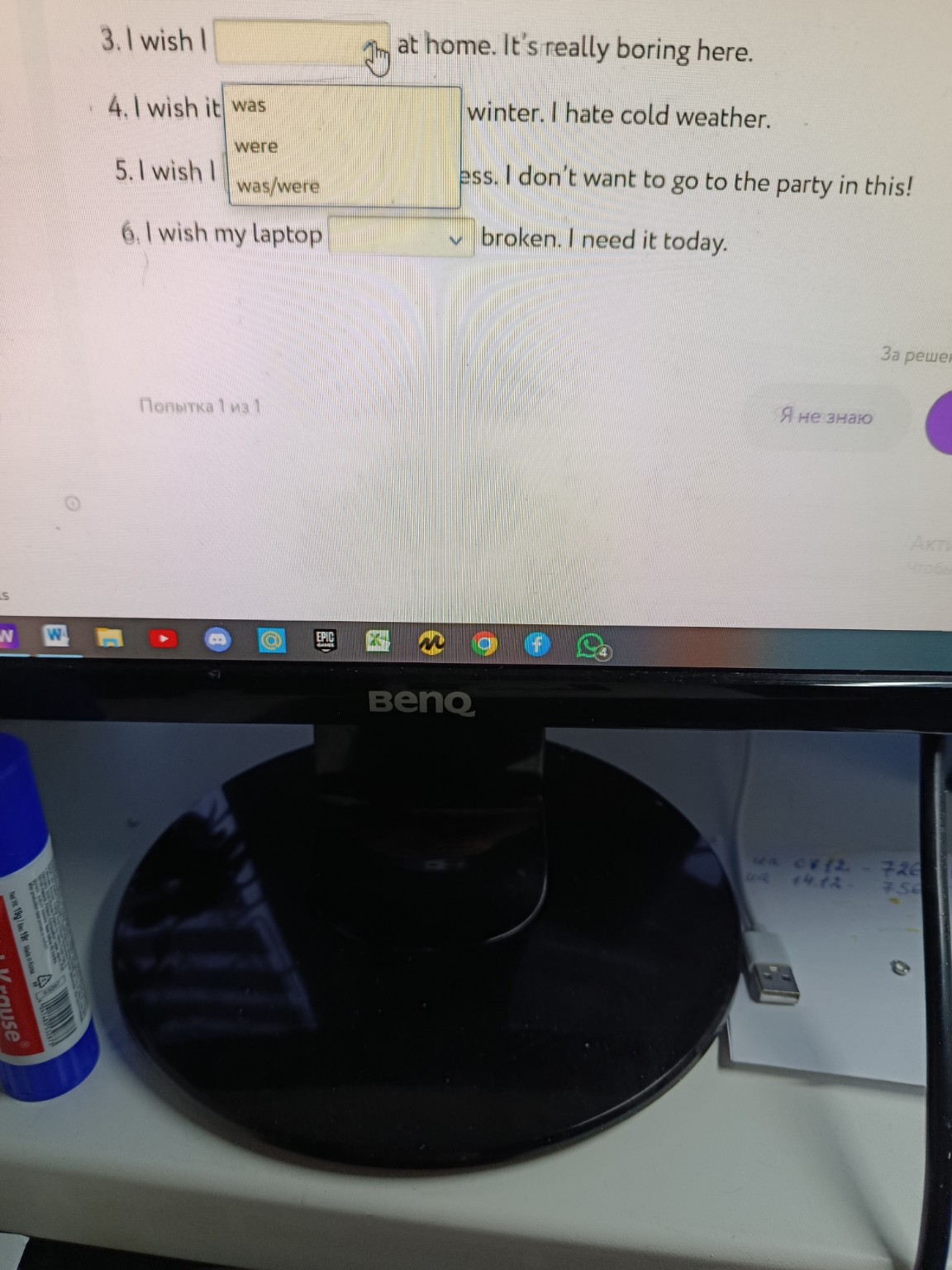 Изображение задачи: 