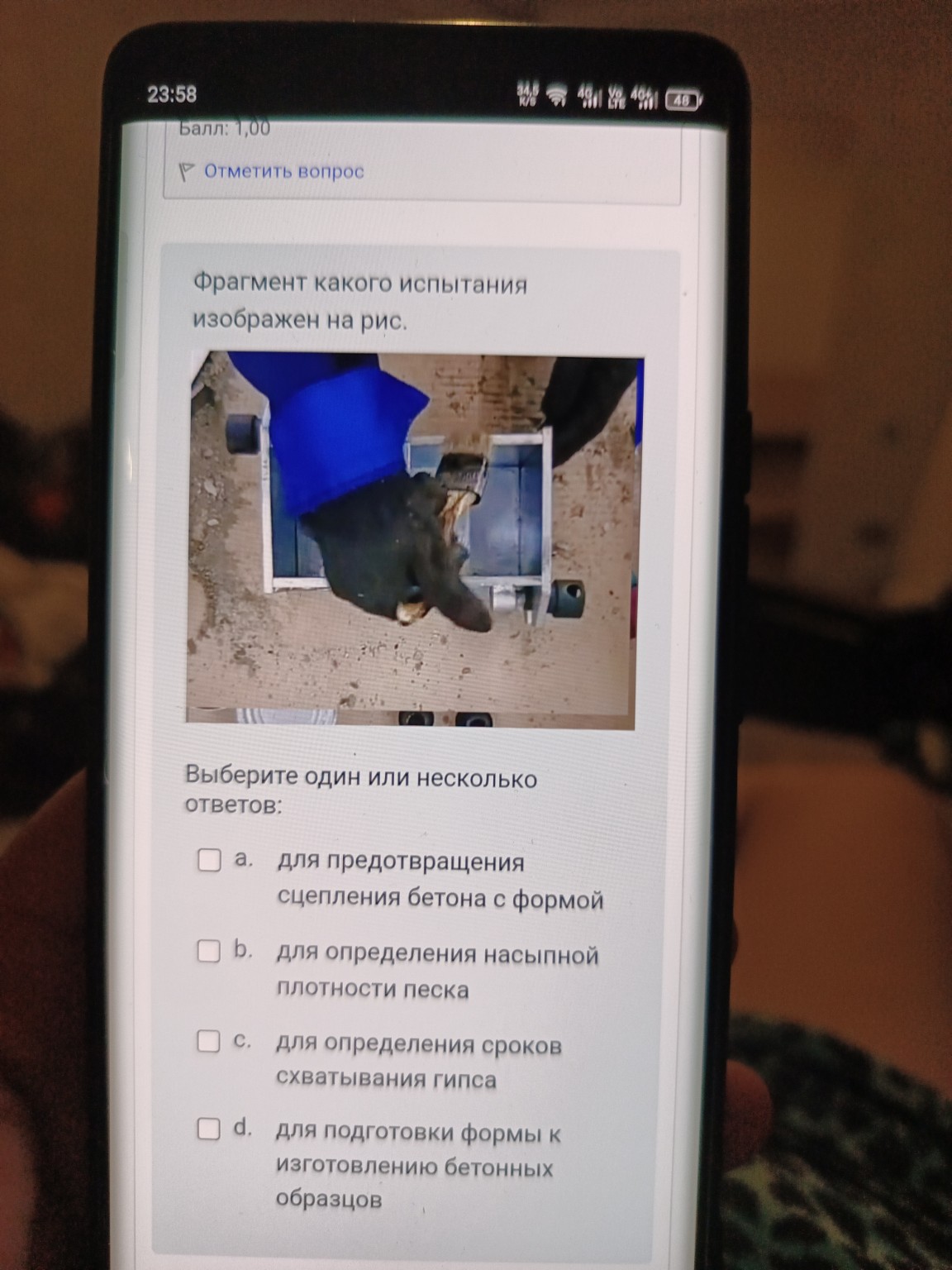 Изображение задачи: 