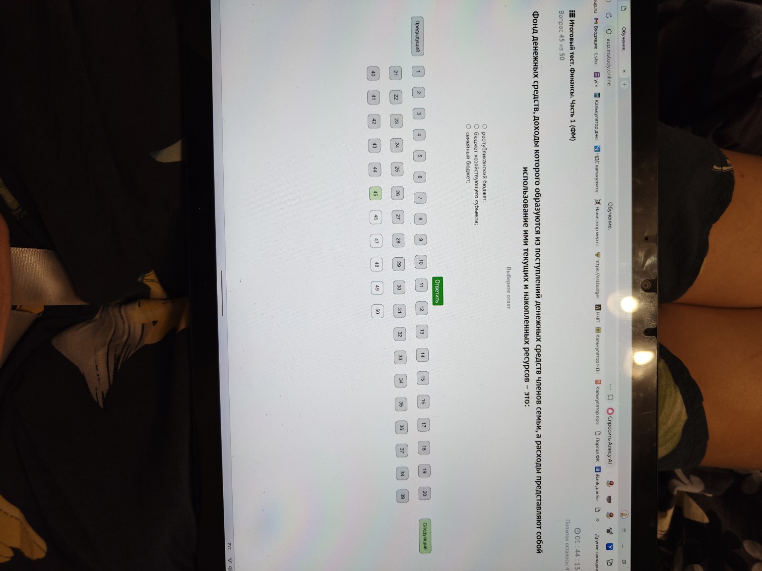 Изображение задачи: 