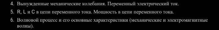 Изображение задачи: Ответить на вопросы
