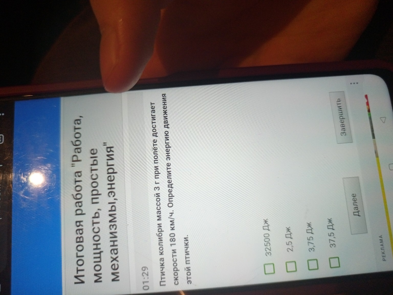 Изображение задачи: 