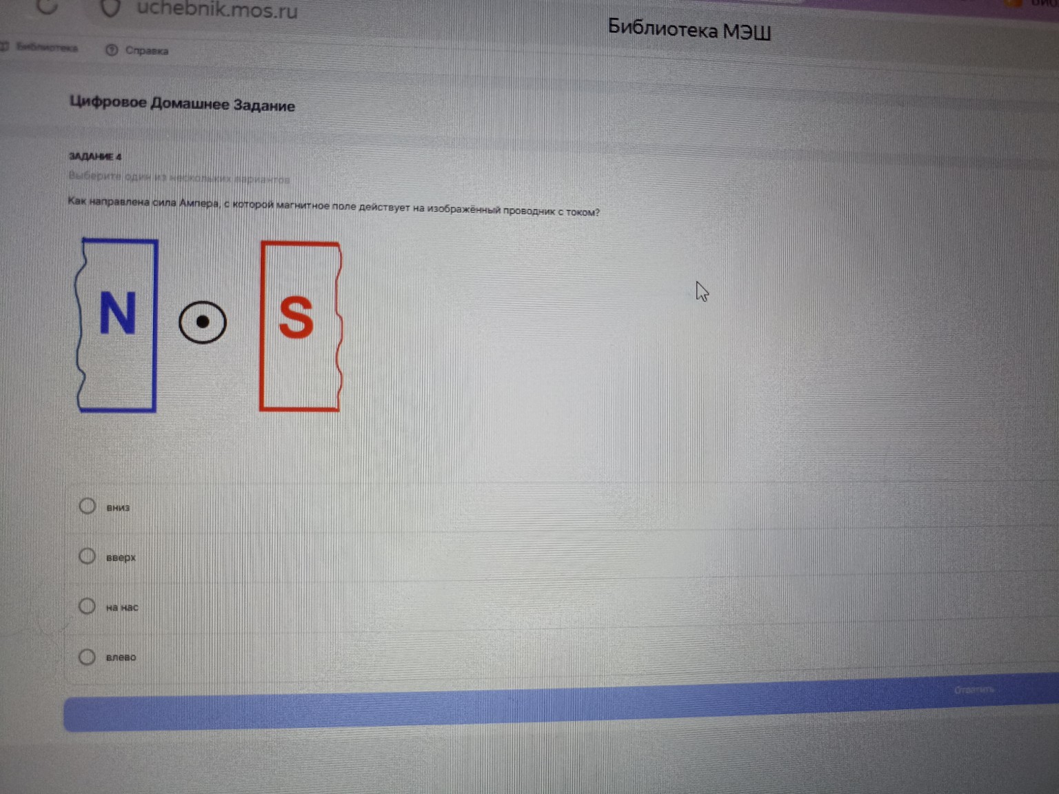 Изображение задачи: 