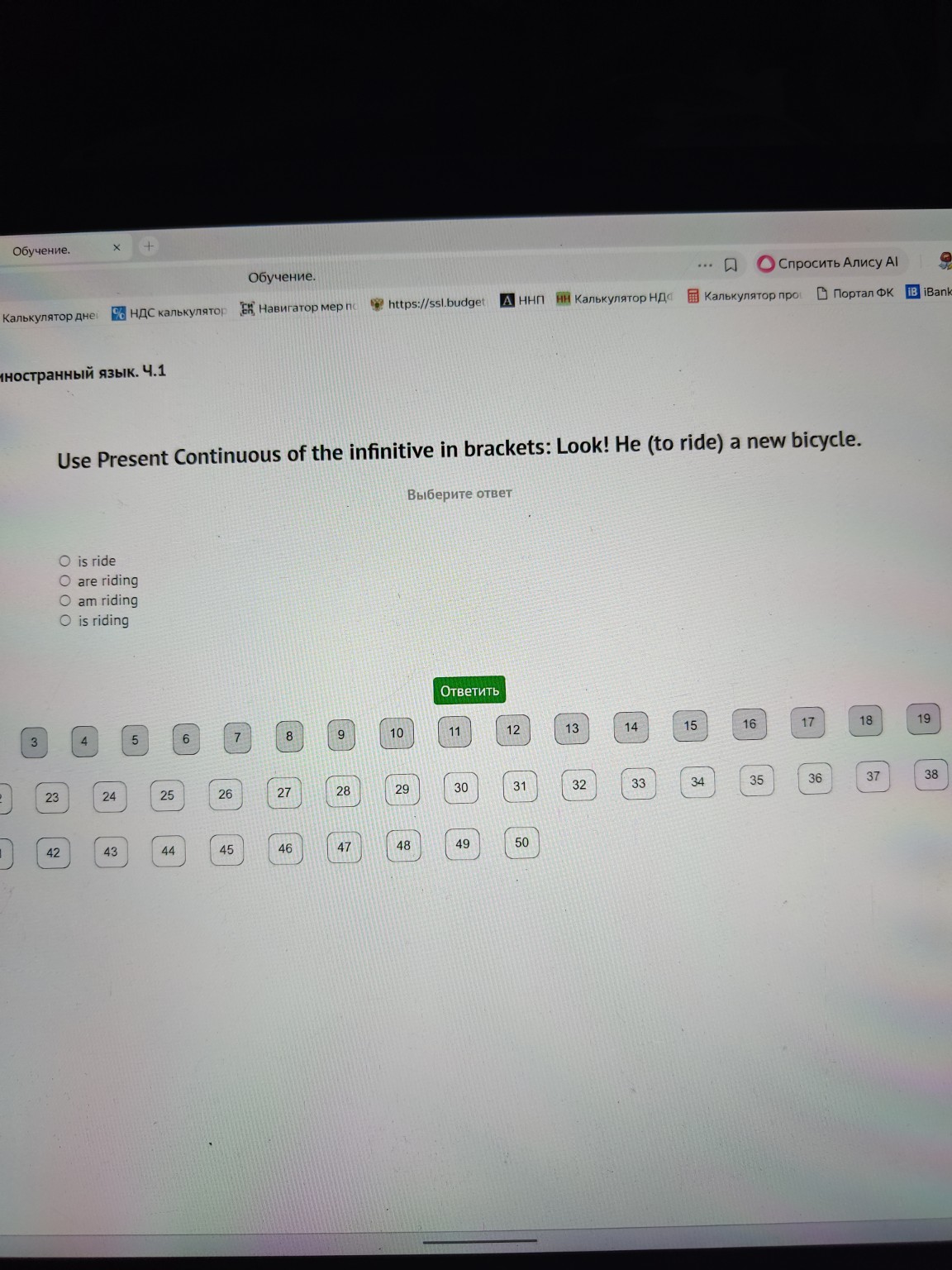 Изображение задачи: 