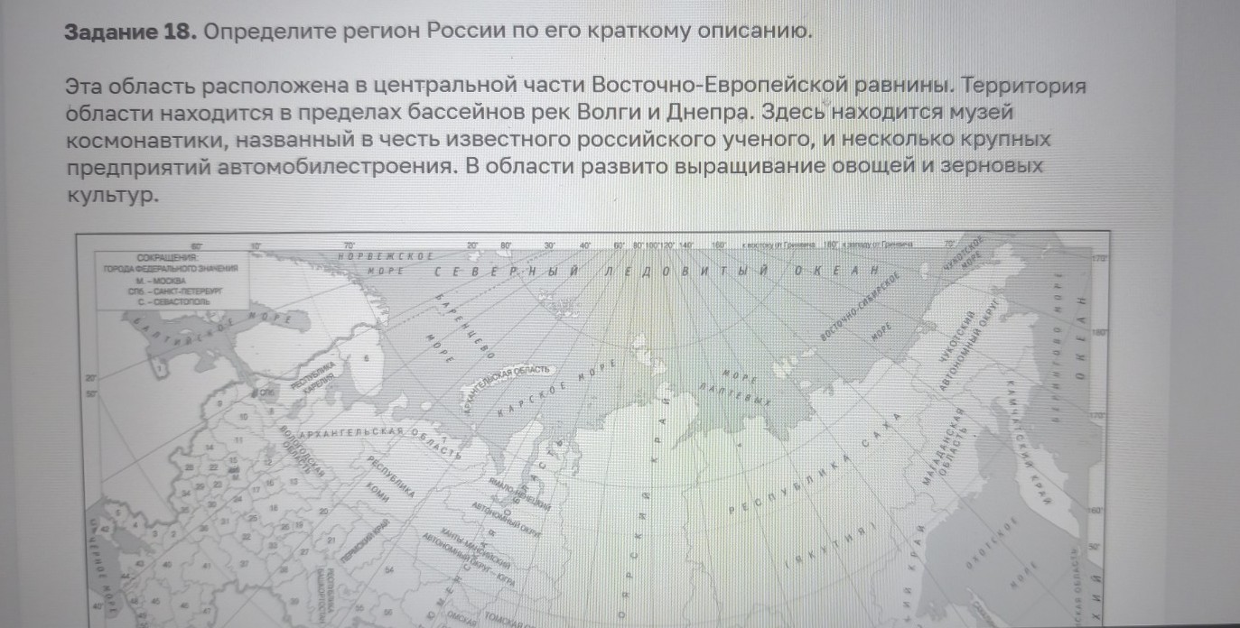 Изображение задачи: Реши задачу: Найти правильный ответ Реши задачу: Н