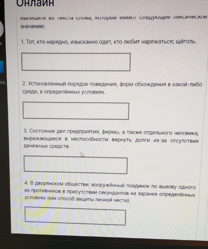 Изображение задачи: Ответь на вопрос из последнего фото по тексту Реши