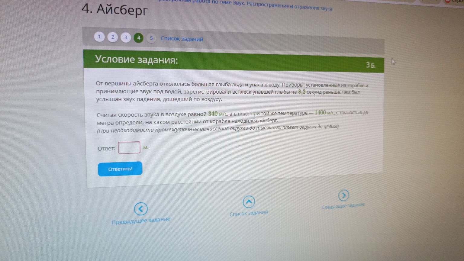 Изображение задачи: Реши Реши Реши Реши