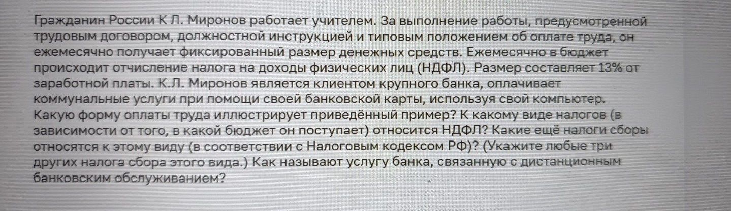 Изображение задачи: Реши задачу: Найти правильный ответ Реши задачу: Н