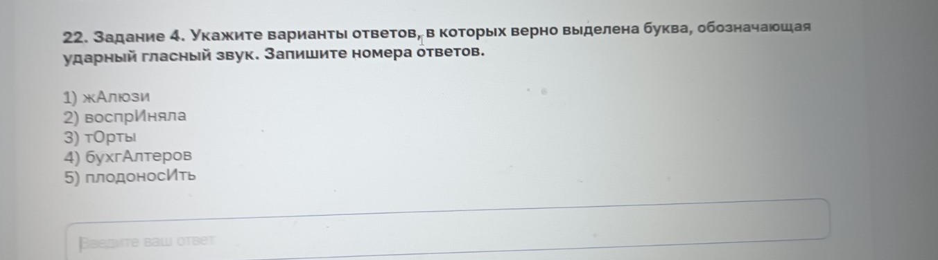 Изображение задачи: Реши задачу: Найти правильный ответ Реши задачу: Н