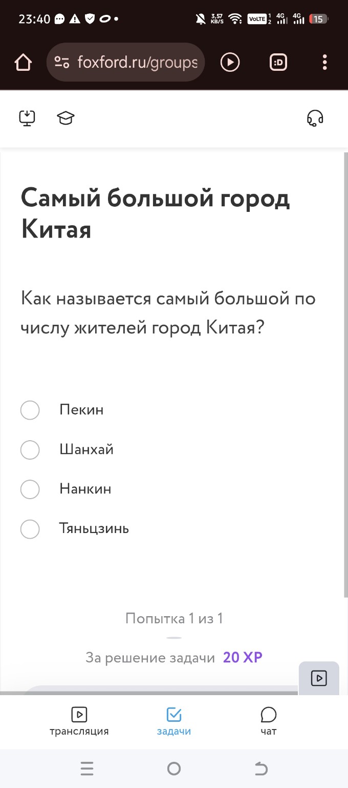 Изображение задачи: