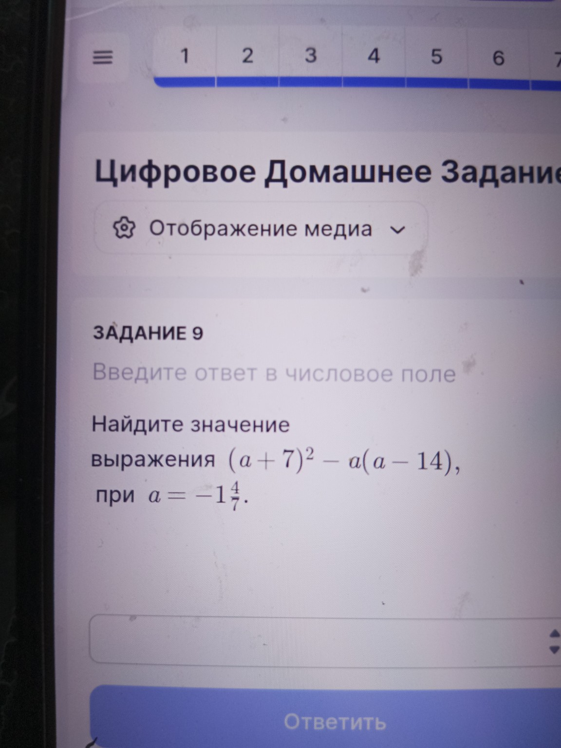 Изображение задачи: