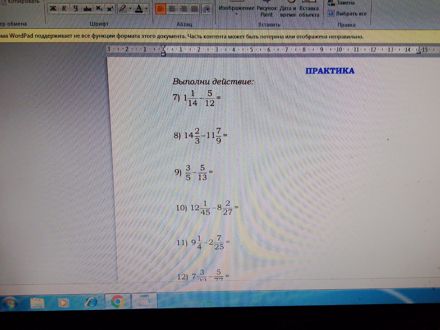 Изображение задачи: Реши задачу: Реши без объяснений в строчку
