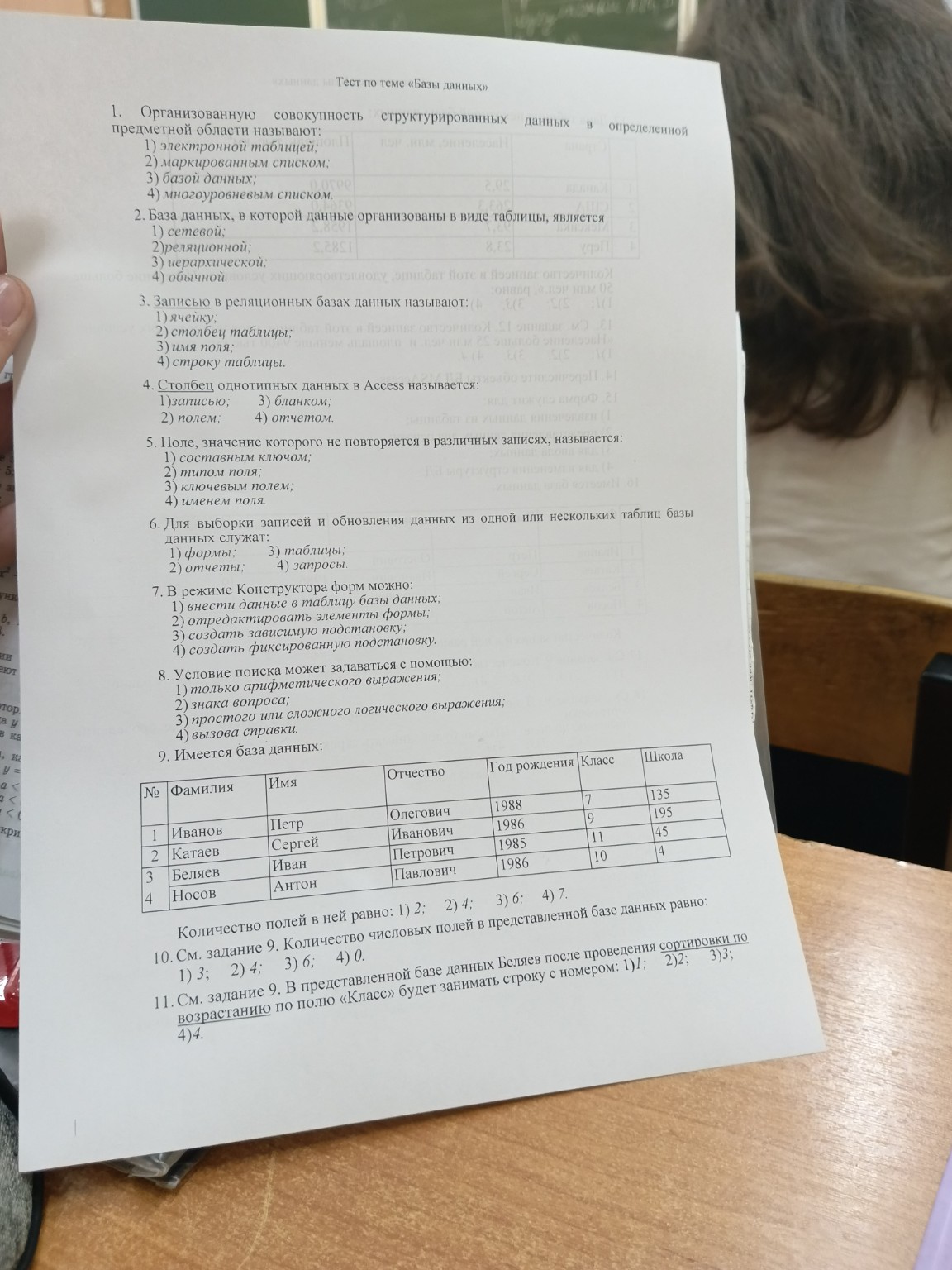 Изображение задачи: Реши задачу: ∆ABC A(-2;1) B(3;2) C(4;-2) написать 