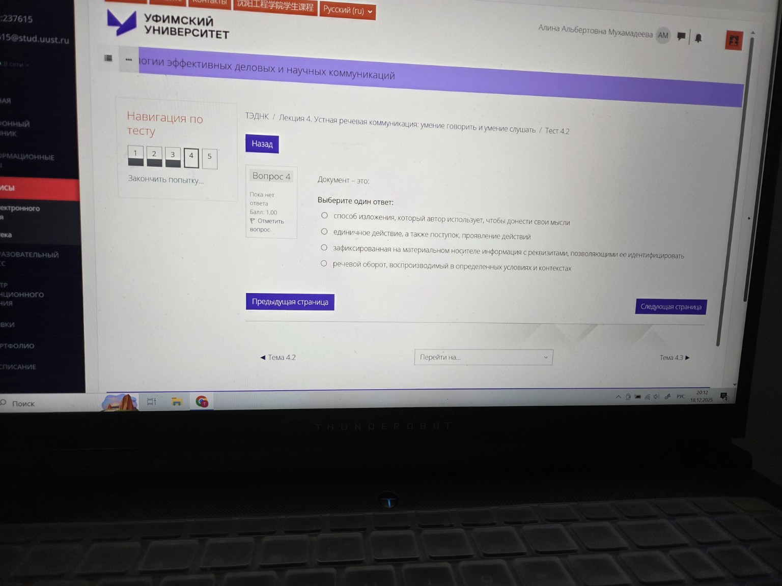 Изображение задачи: 