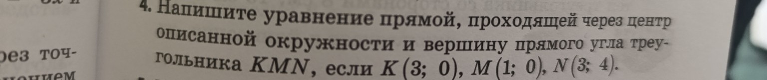 Изображение задачи: Реши задачу: Сделай номер 1 из варианта в1 Реши за