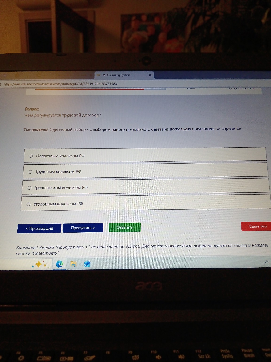 Изображение задачи: