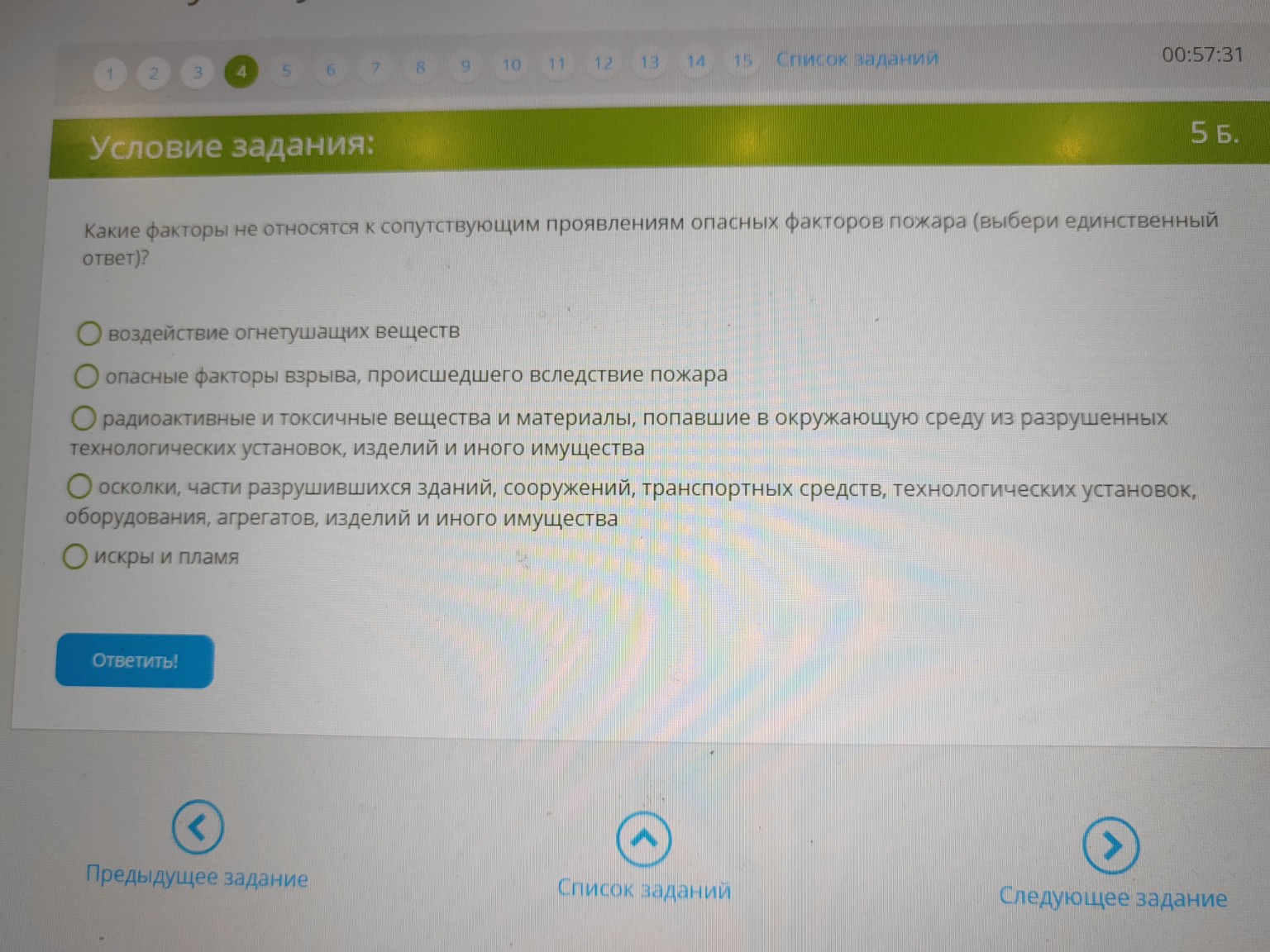 Изображение задачи: 