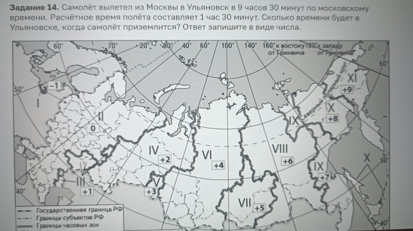 Изображение задачи: Найти правильный ответ Найти правильный ответ