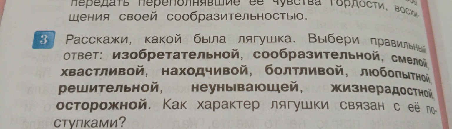 Изображение задачи: Реши задачу: реши 3