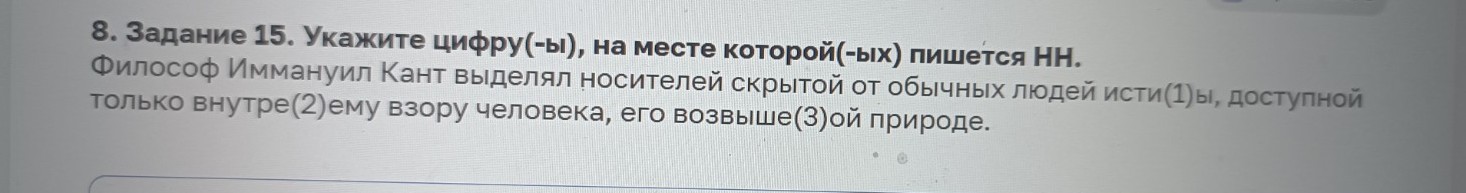 Изображение задачи: Реши задачу: Найти правильный ответ Реши задачу: Н