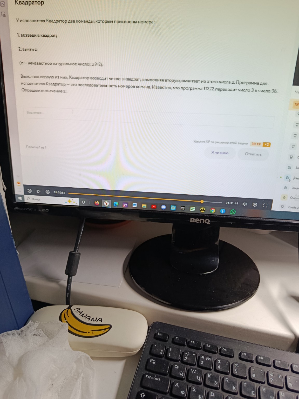 Изображение задачи: