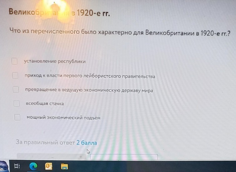 Изображение задачи: Реши задачу: Где ответ?