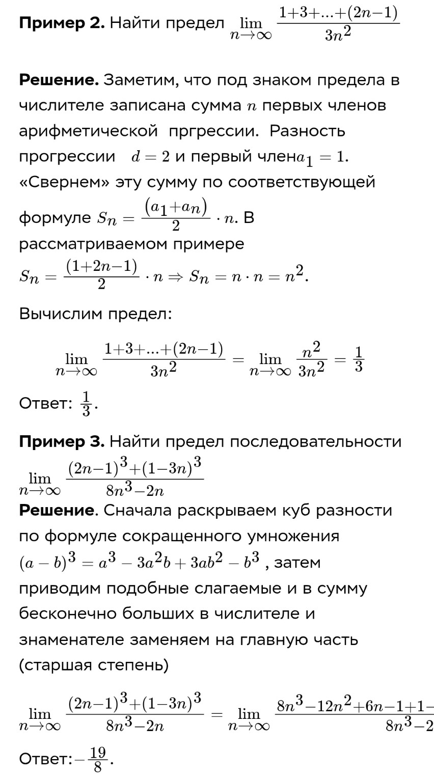 Изображение задачи: Изучи и сократи оставив важное