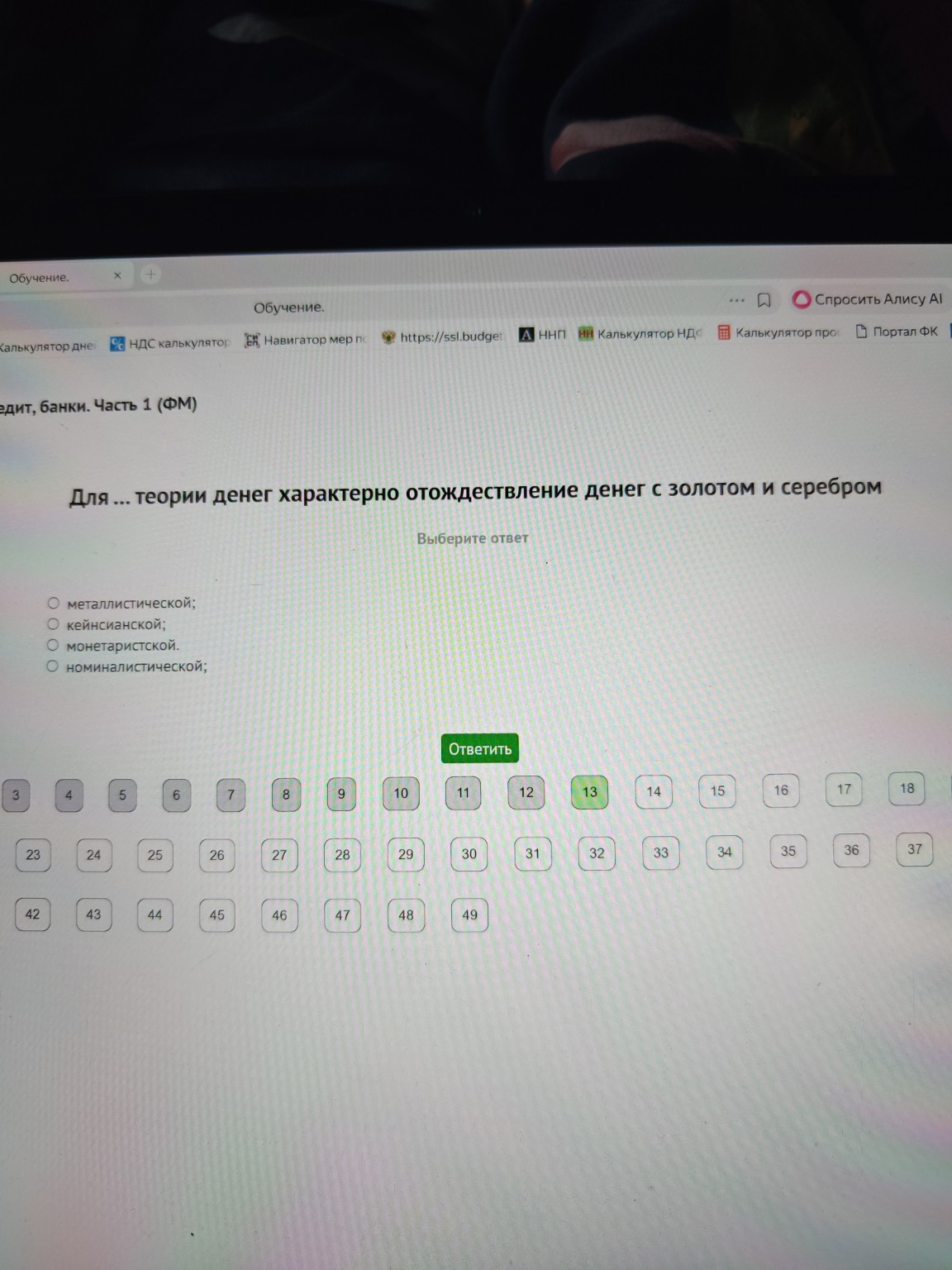 Изображение задачи: 