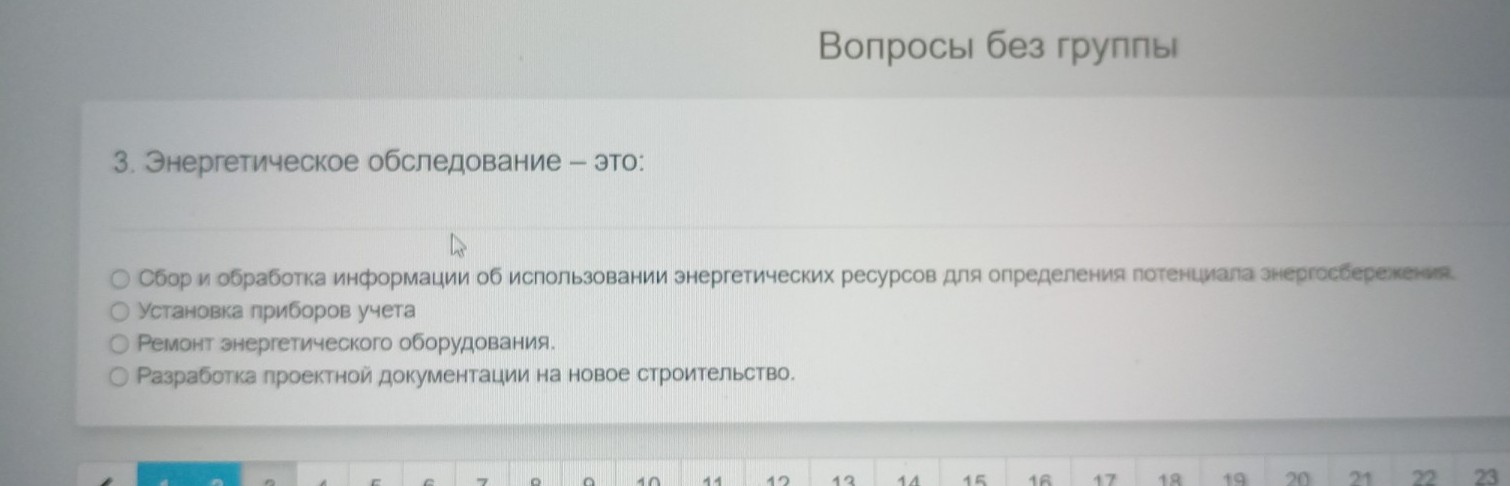 Изображение задачи: Реши задачу: Напиши правильный ответ Реши задачу: 
