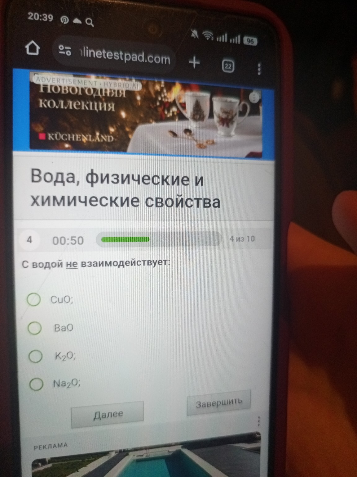 Изображение задачи: 